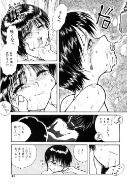 Page 42 of Himitsu | Secret