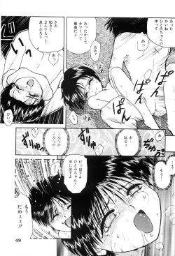 Page 48 of Himitsu | Secret