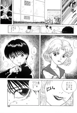 Page 52 of Himitsu | Secret