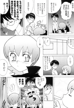 Page 86 of Himitsu | Secret