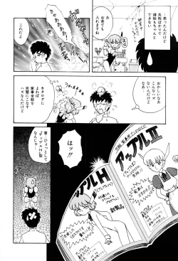 Page 93 of Himitsu | Secret