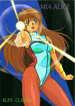 Page 104 of LOOK BACK 3