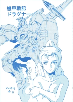 Page 31 of LOOK BACK 3