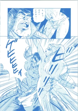 Page 40 of LOOK BACK 3