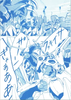 Page 75 of LOOK BACK 3