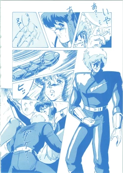 Page 86 of LOOK BACK 3