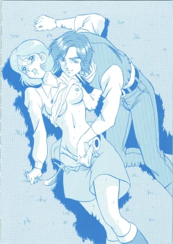 Page 94 of LOOK BACK 3