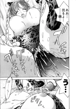 Page 128 of Momose Ayano wa Rental-chuu! | AYANO MOMOSE is during the rental.