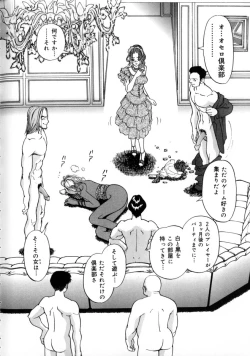 Page 151 of Momose Ayano wa Rental-chuu! | AYANO MOMOSE is during the rental.