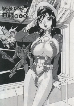 Page 141 of Saleslady Suzue Maki