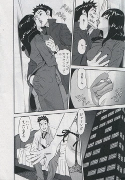 Page 184 of Saleslady Suzue Maki