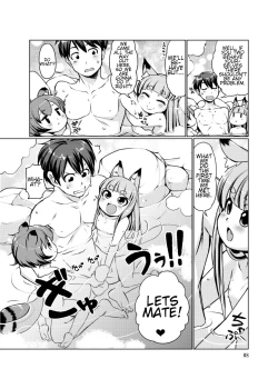 Page 8 of KemoMimi Onsen e Youkoso Ver1.1 | Welcome to KemoMimi Onsen Ver1.1