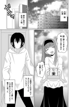 Page 2 of ] Inu-kei Kanojo to Love Love Ecchi