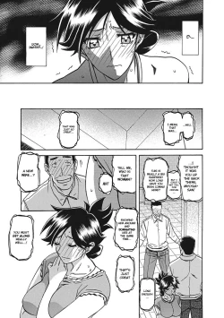 Page 109 of Gekkakou no Ori | The Tuberose's Cage