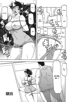 Page 117 of Gekkakou no Ori | The Tuberose's Cage