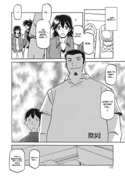 Page 132 of Gekkakou no Ori | The Tuberose's Cage