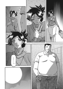 Page 192 of Gekkakou no Ori | The Tuberose's Cage