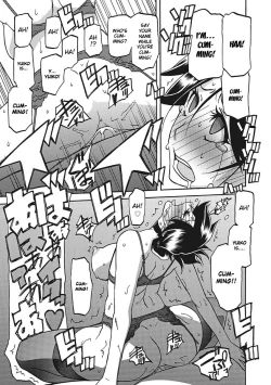 Page 205 of Gekkakou no Ori | The Tuberose's Cage