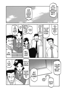 Page 256 of Gekkakou no Ori | The Tuberose's Cage