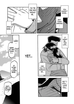 Page 377 of Gekkakou no Ori | The Tuberose's Cage