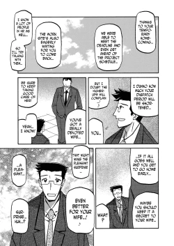 Page 391 of Gekkakou no Ori | The Tuberose's Cage