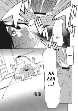 Page 47 of Gekkakou no Ori | The Tuberose's Cage