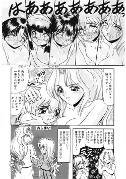 Page 35 of Ijimete Hoshii no