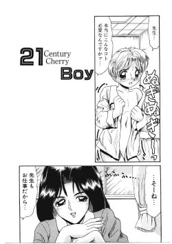 Page 68 of Ijimete Hoshii no