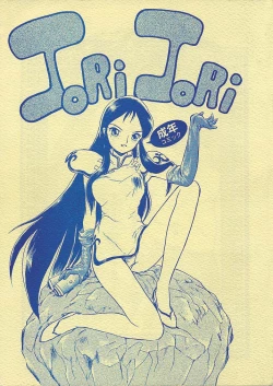 Page 1 of JoRiJoRi