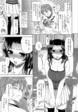 Page 14 of EroLet's Fall in Love The Ero-Manga