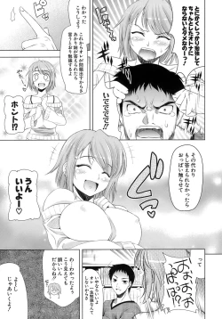 Page 158 of EroLet's Fall in Love The Ero-Manga