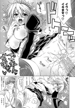 Page 186 of EroLet's Fall in Love The Ero-Manga