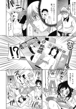 Page 91 of EroLet's Fall in Love The Ero-Manga