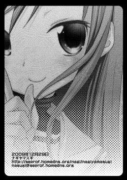 Page 17 of 2 jikai ha Hinagiku