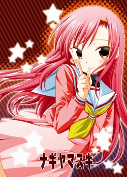 Page 18 of 2 jikai ha Hinagiku