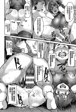 Page 15 of Kimipako Shitain desu kaa