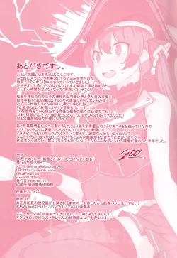 Page 28 of Kimipako Shitain desu kaa