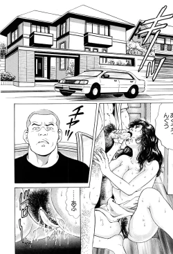 Page 35 of Inkou no Tawamure