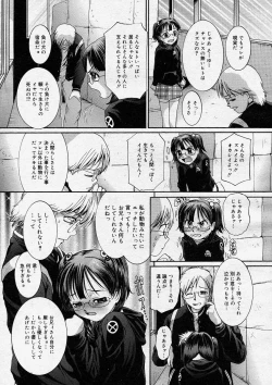 Page 109 of COMIC Megastore H 2004-03