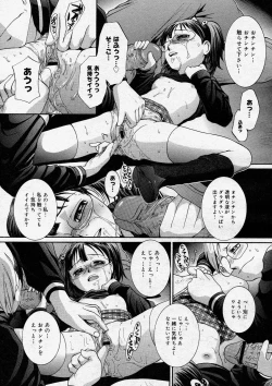 Page 113 of COMIC Megastore H 2004-03