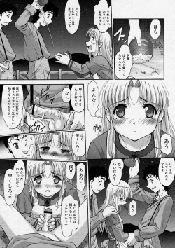 Page 126 of COMIC Megastore H 2004-03