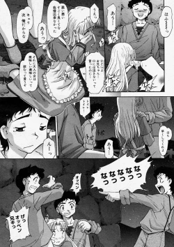 Page 128 of COMIC Megastore H 2004-03