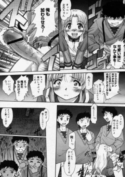 Page 129 of COMIC Megastore H 2004-03