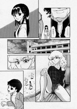 Page 15 of COMIC Megastore H 2004-03