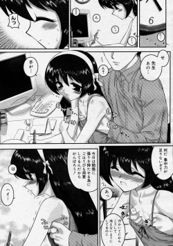 Page 179 of COMIC Megastore H 2004-03