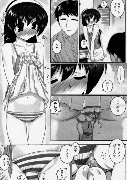 Page 181 of COMIC Megastore H 2004-03