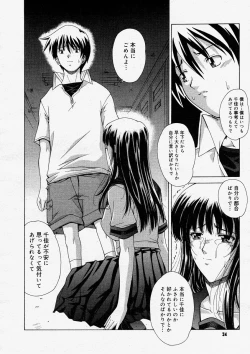 Page 32 of COMIC Megastore H 2004-03