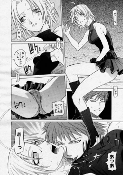 Page 90 of COMIC Megastore H 2004-03