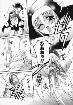 Page 106 of Kakechae!