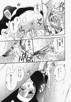 Page 112 of Kakechae!